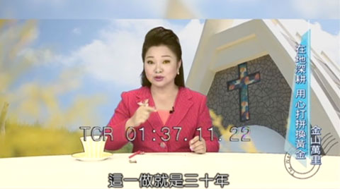 冰冰週記之在地故事.節目擷取畫面.1