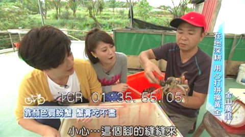 冰冰週記之在地故事.節目擷取畫面.2