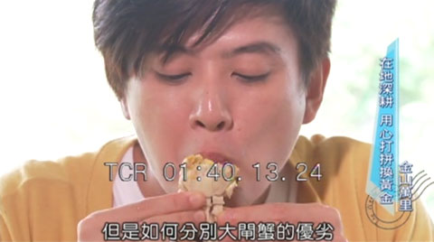 冰冰週記之在地故事.節目擷取畫面.3