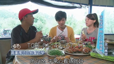 冰冰週記之在地故事.節目擷取畫面.6